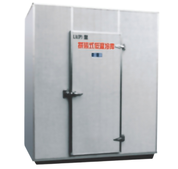 LK（P）系列拼裝式冷庫(kù) 